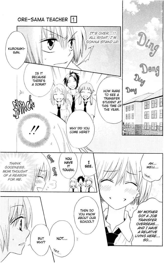 Page 20 Chapter 2 Oresama Teacher