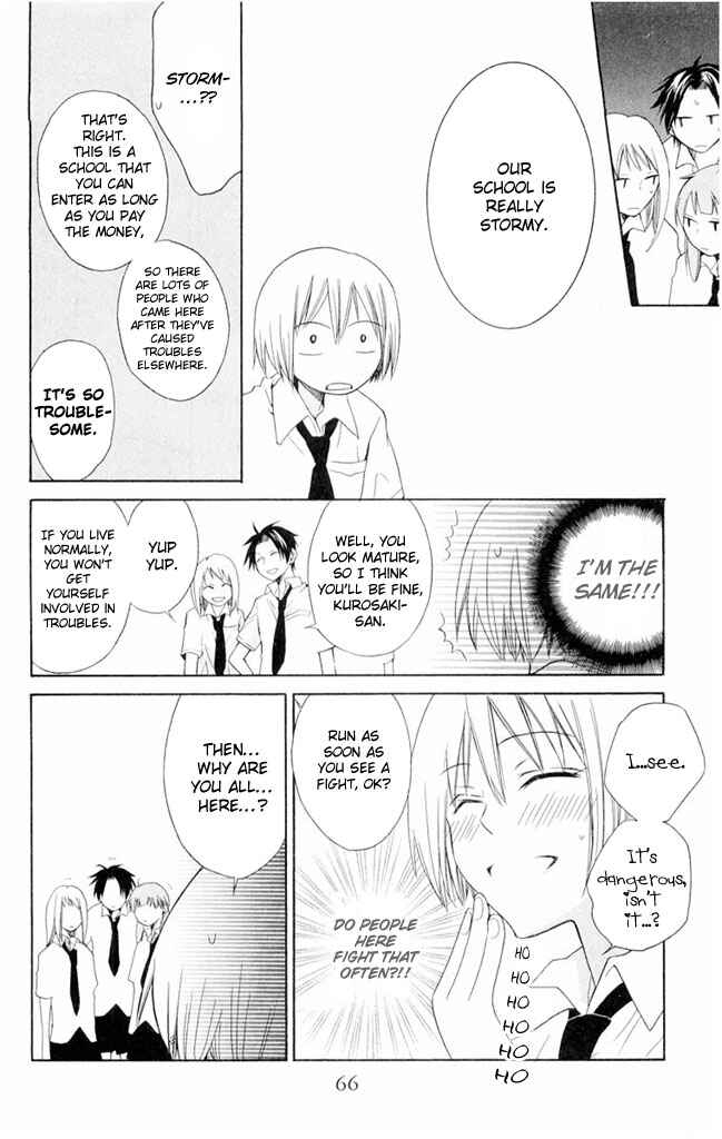 Page 21 Chapter 2 Oresama Teacher