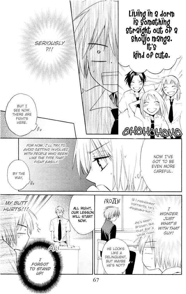 Page 22 Chapter 2 Oresama Teacher