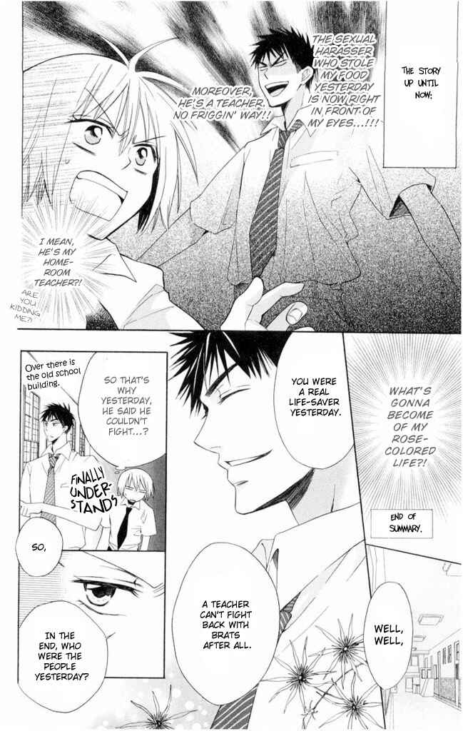 Page 3 Chapter 2 Oresama Teacher