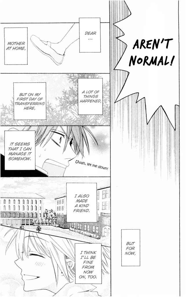 Page 40 Chapter 2 Oresama Teacher