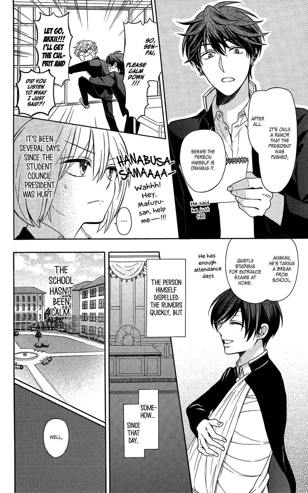 Page 4 Chapter 120 Oresama Teacher