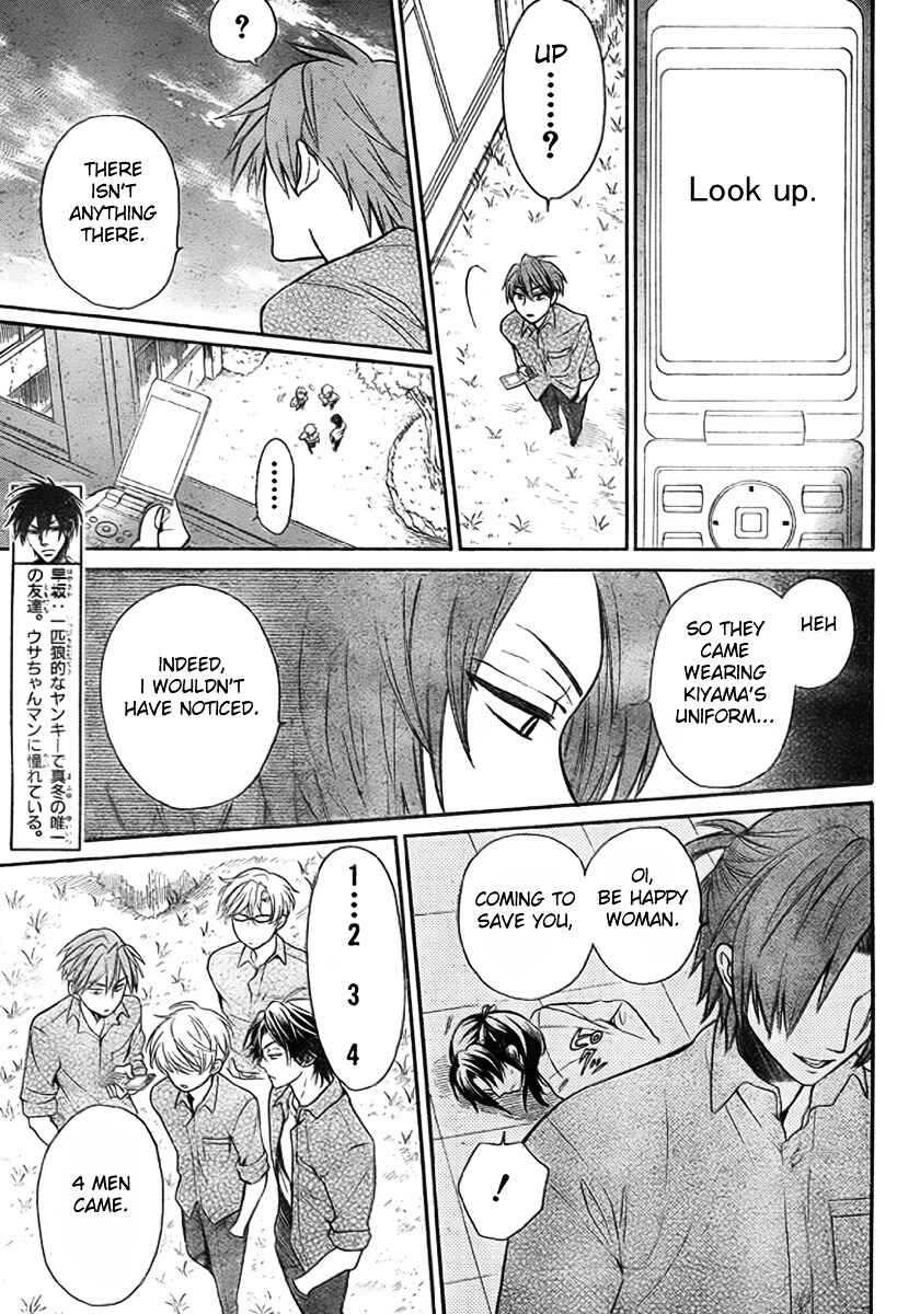 Page 11 Chapter 76 Oresama Teacher