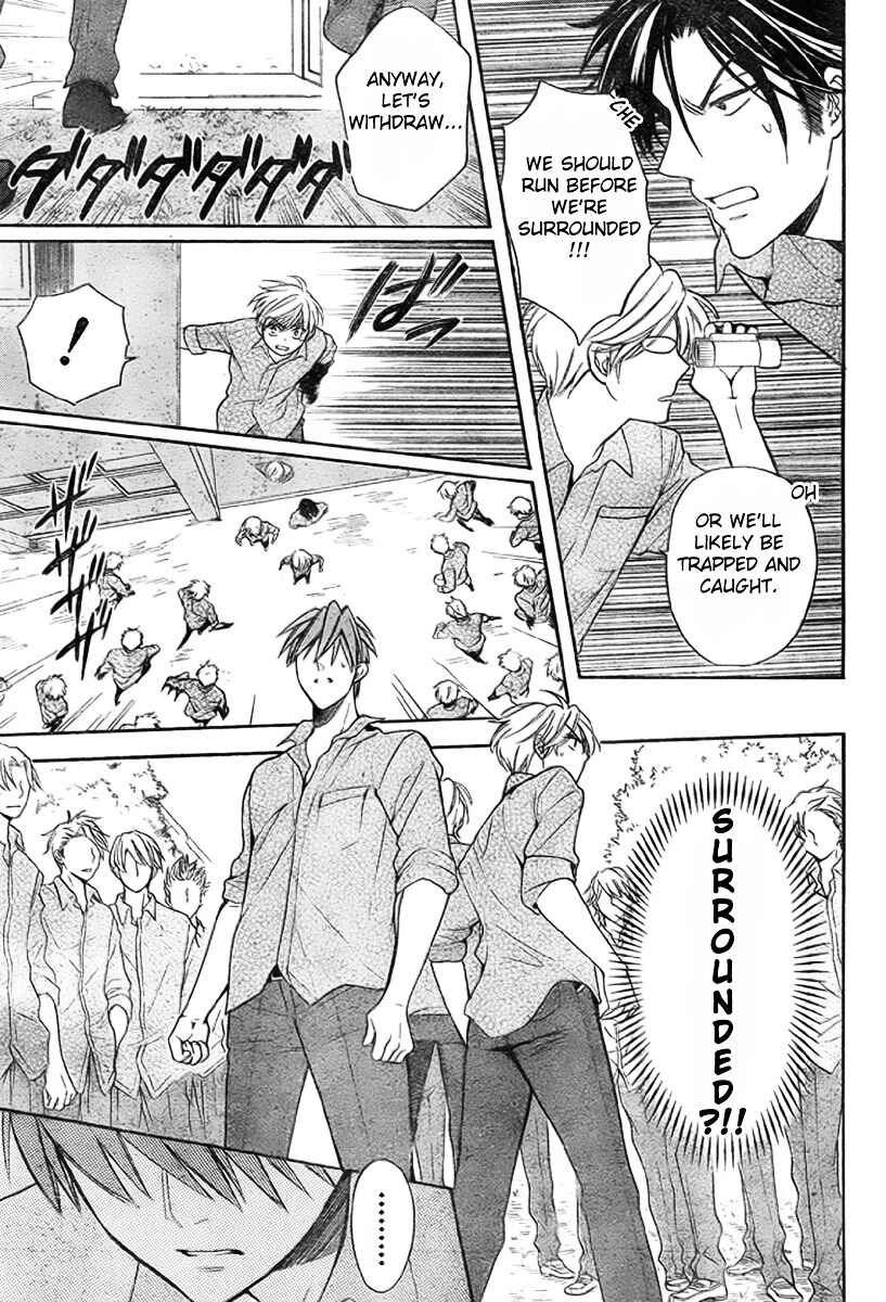 Page 15 Chapter 76 Oresama Teacher