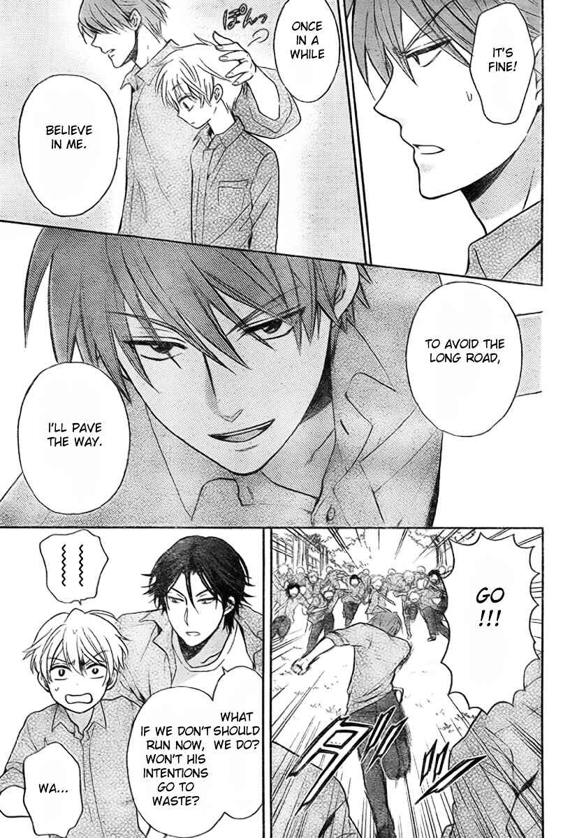 Page 17 Chapter 76 Oresama Teacher