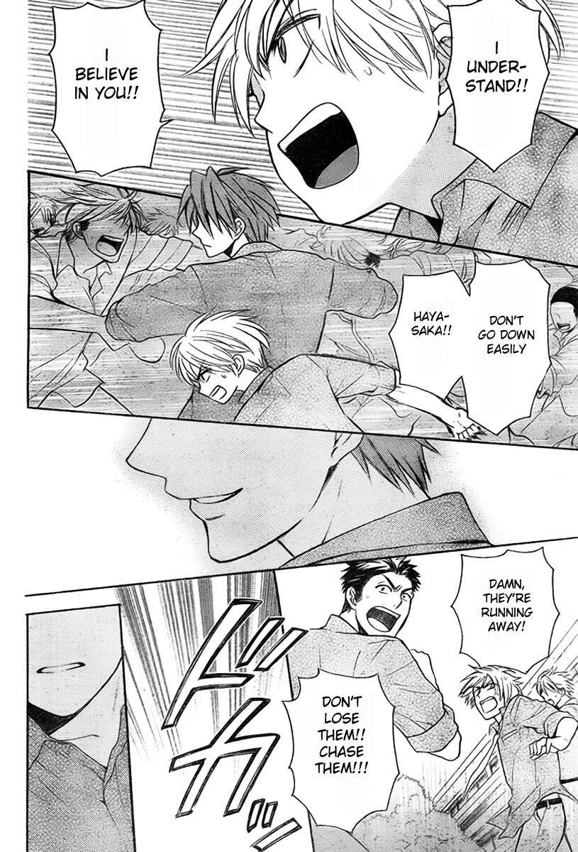 Page 18 Chapter 76 Oresama Teacher