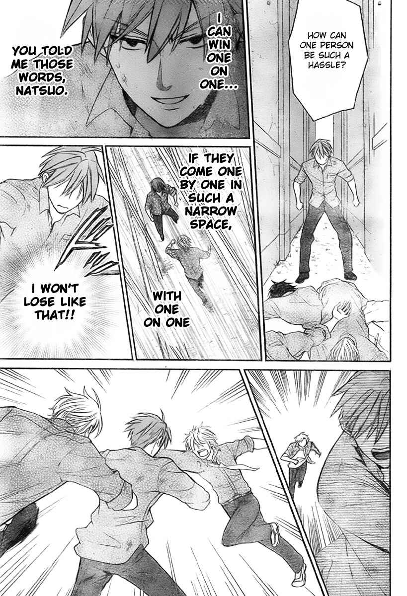 Page 21 Chapter 76 Oresama Teacher