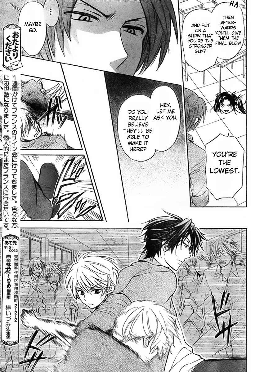 Page 27 Chapter 76 Oresama Teacher