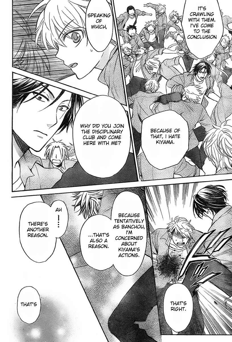 Page 28 Chapter 76 Oresama Teacher