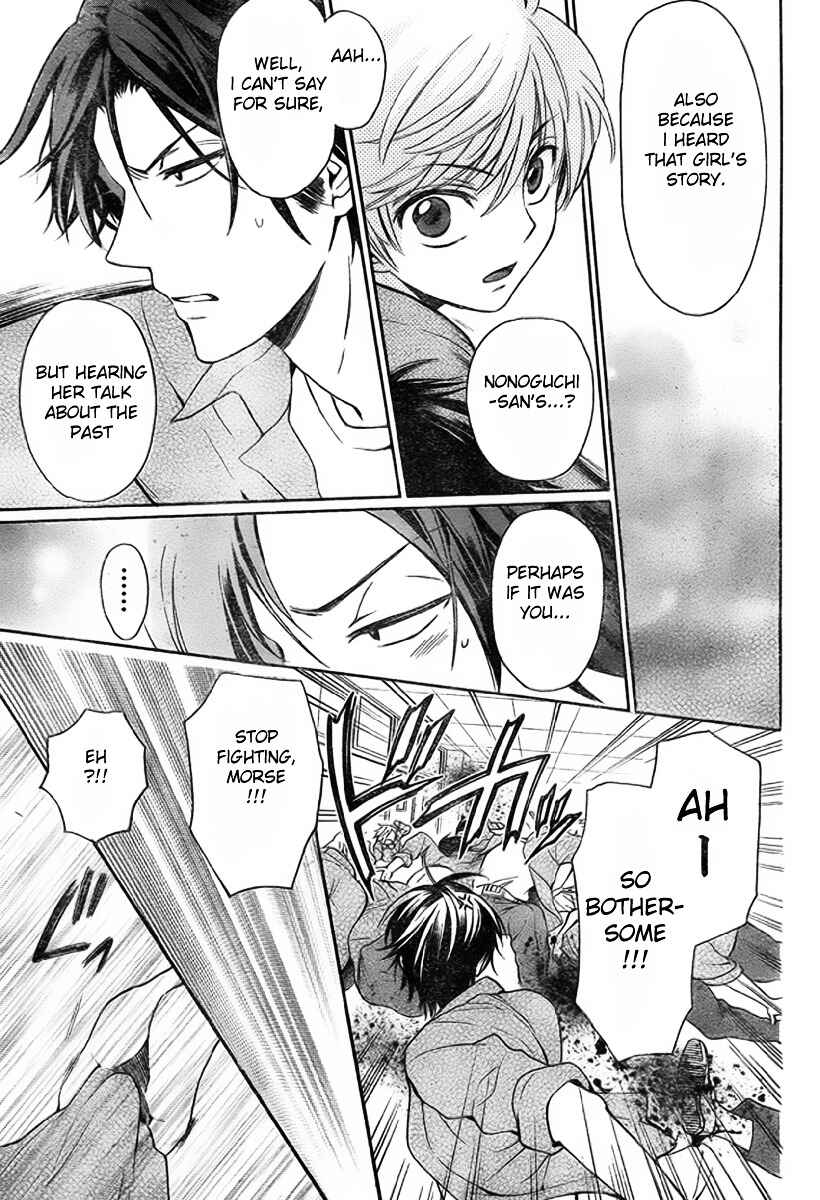 Page 29 Chapter 76 Oresama Teacher