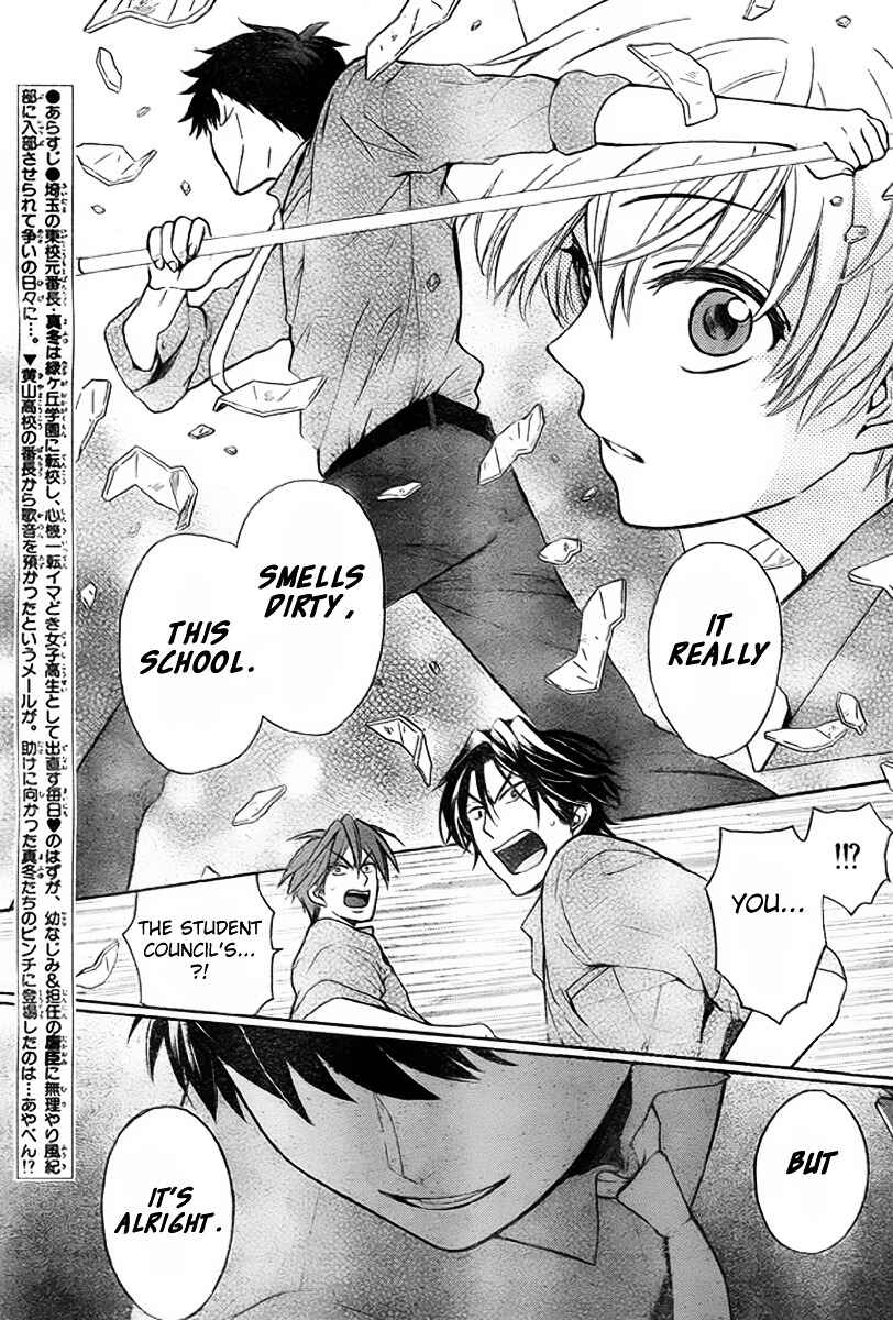 Page 3 Chapter 76 Oresama Teacher