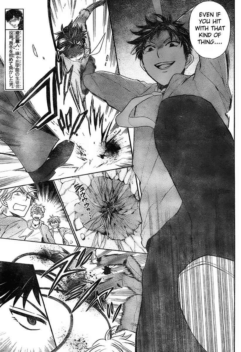 Page 5 Chapter 76 Oresama Teacher