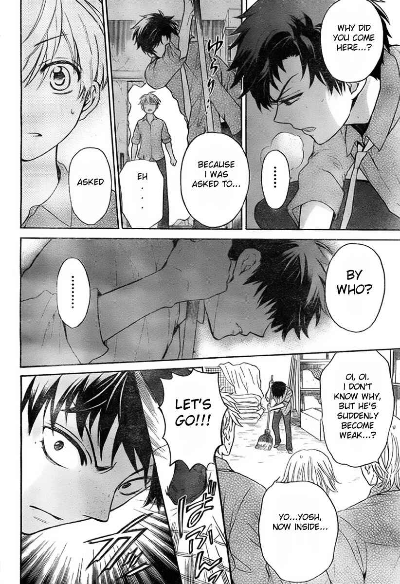 Page 8 Chapter 76 Oresama Teacher