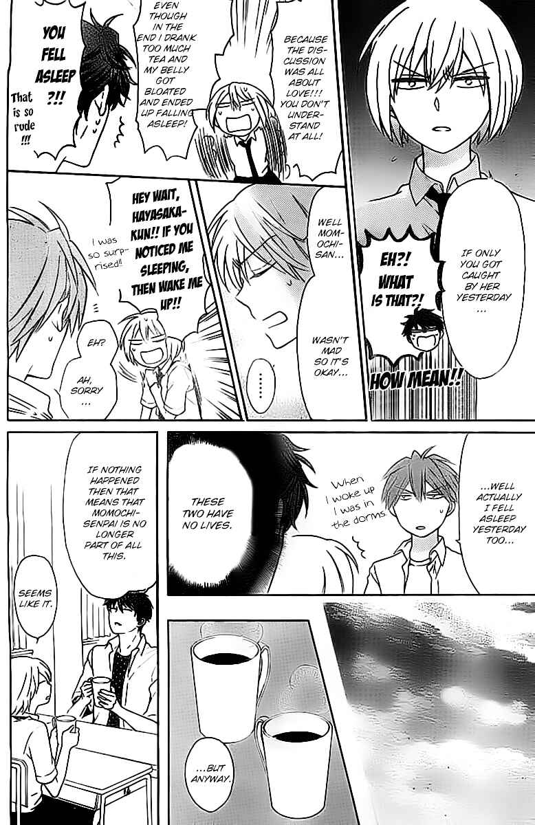 Page 11 Chapter 102 Oresama Teacher