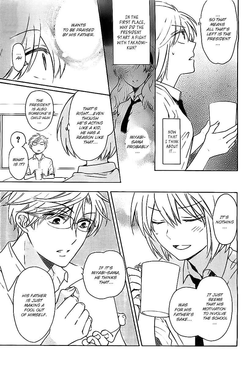 Page 12 Chapter 102 Oresama Teacher