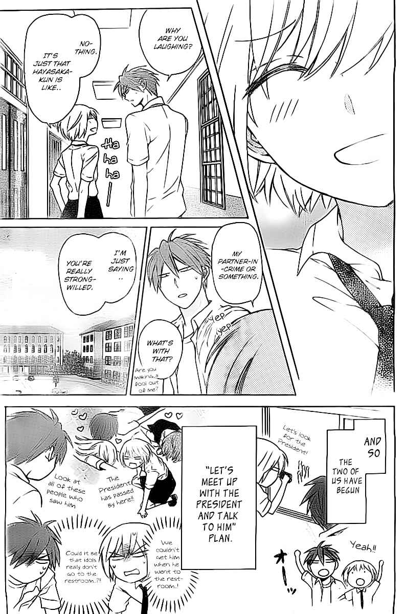 Page 20 Chapter 102 Oresama Teacher