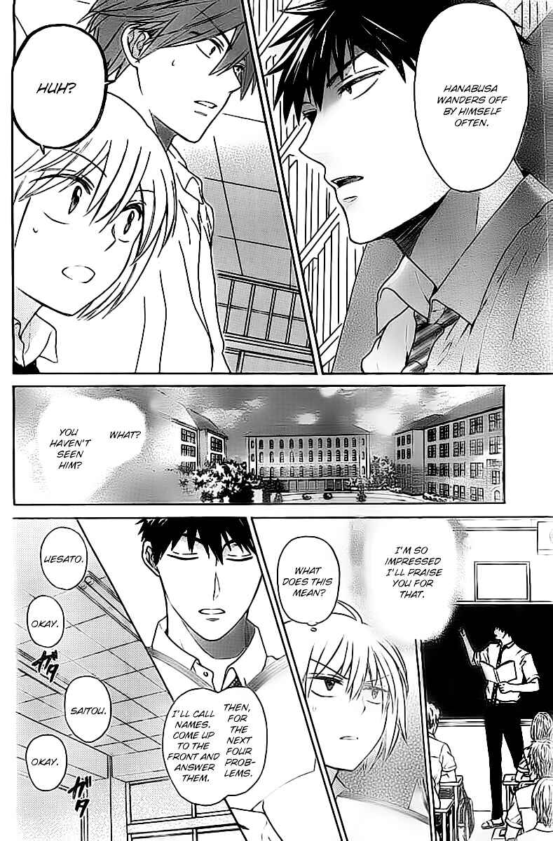 Page 23 Chapter 102 Oresama Teacher