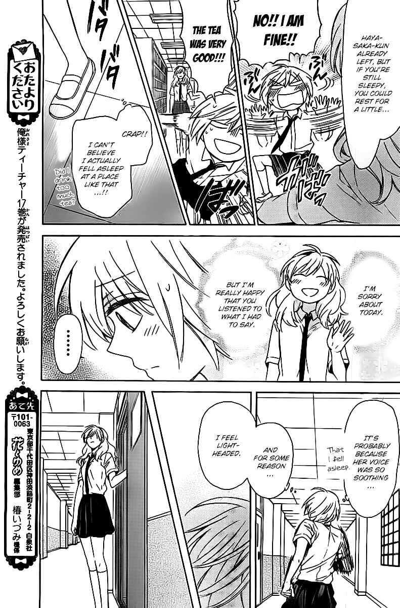 Page 6 Chapter 102 Oresama Teacher