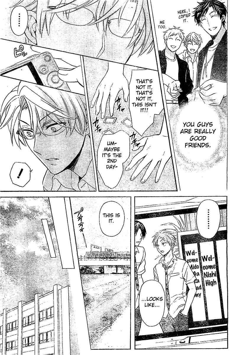 Page 10 Chapter 94 Oresama Teacher