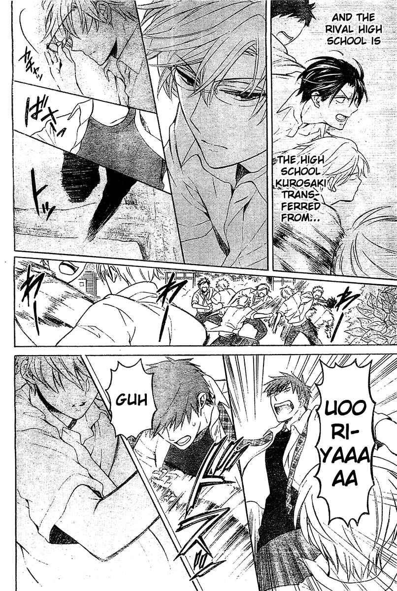 Page 13 Chapter 94 Oresama Teacher