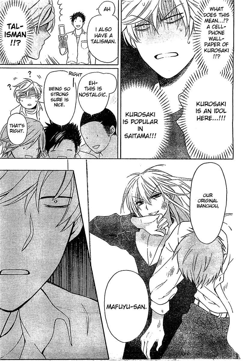 Page 16 Chapter 94 Oresama Teacher