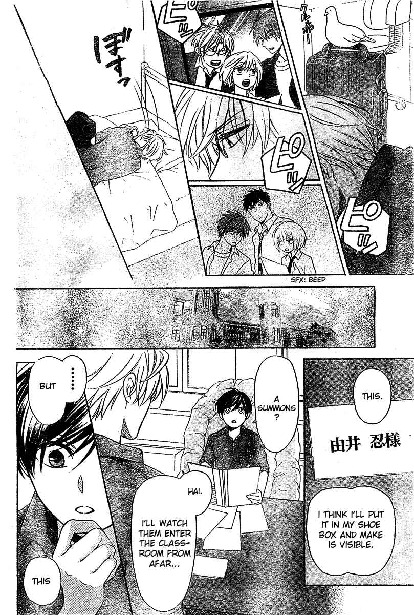 Page 25 Chapter 94 Oresama Teacher