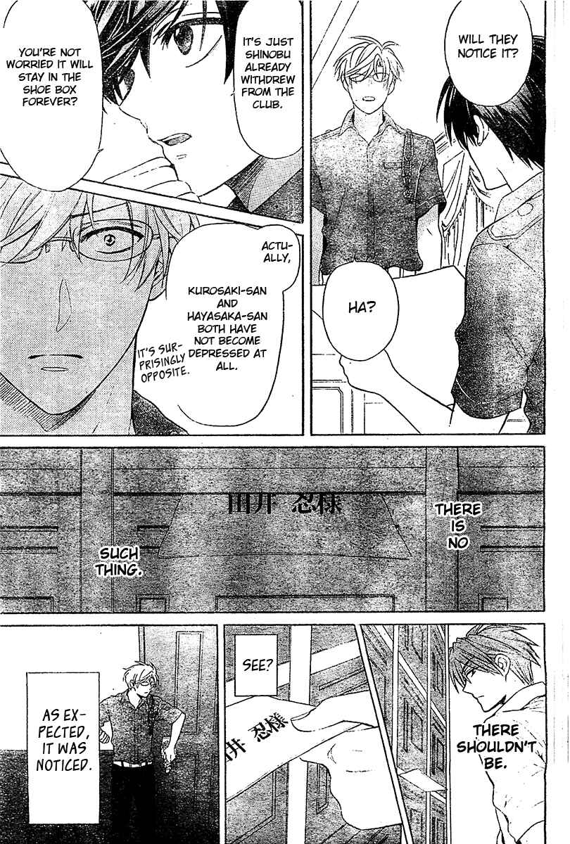 Page 26 Chapter 94 Oresama Teacher