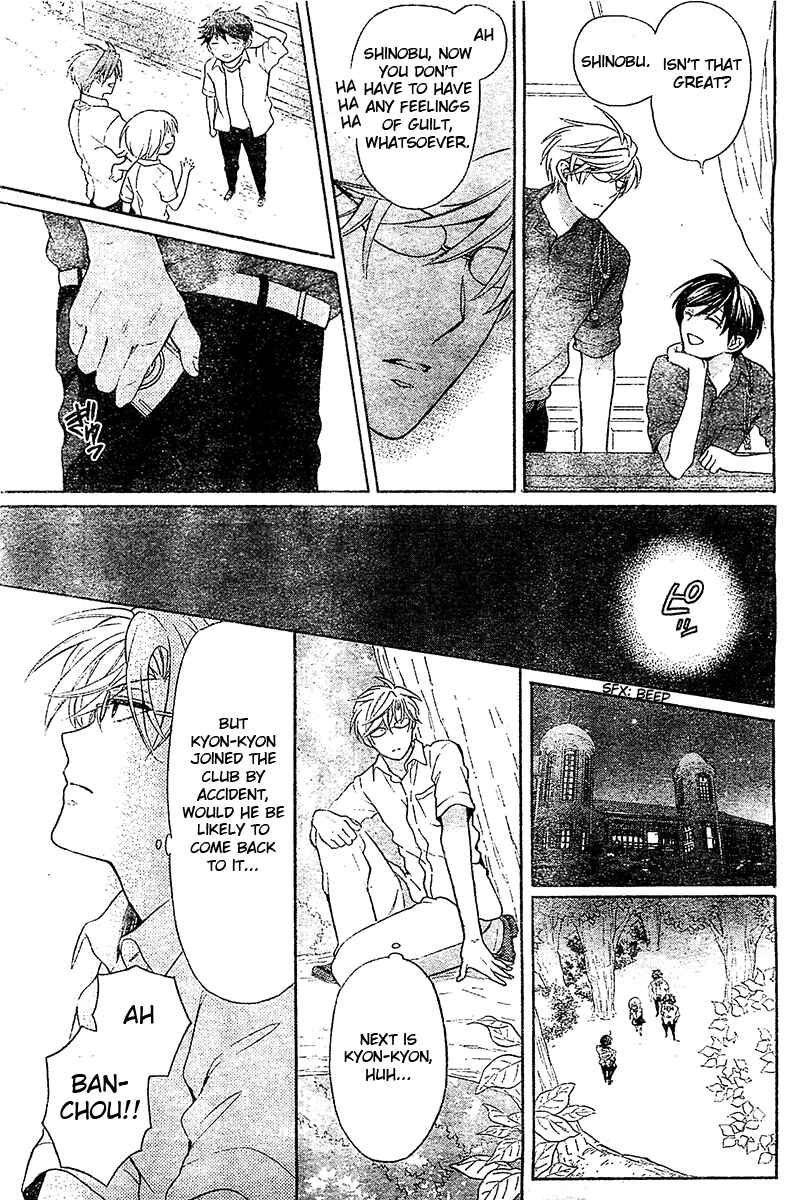 Page 28 Chapter 94 Oresama Teacher