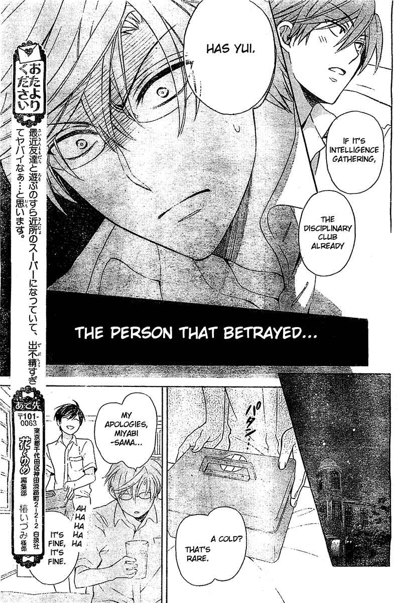 Page 30 Chapter 94 Oresama Teacher