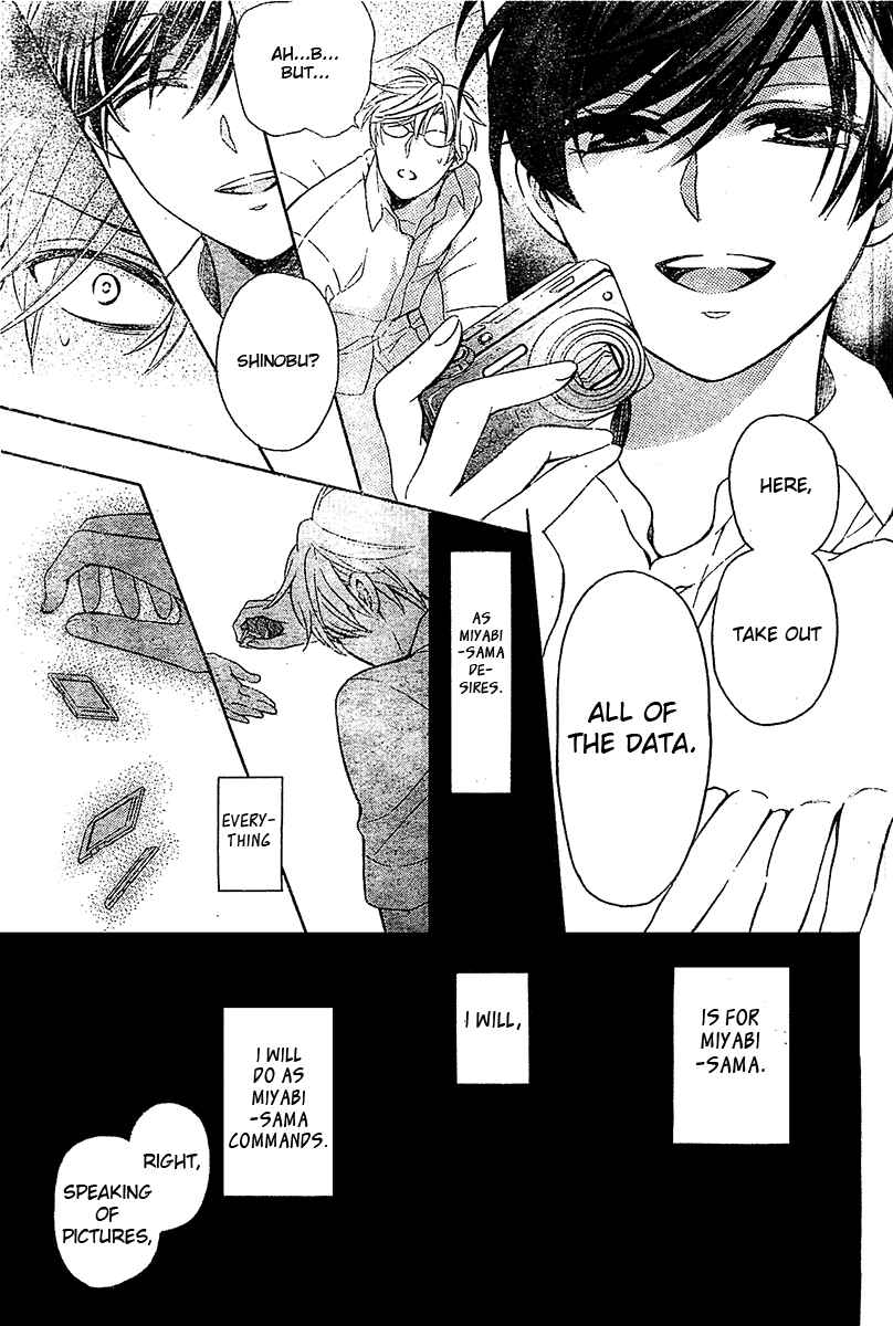 Page 32 Chapter 94 Oresama Teacher