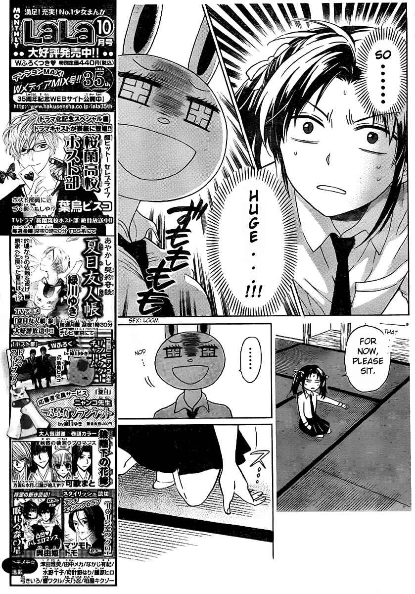 Page 10 Chapter 72 Oresama Teacher
