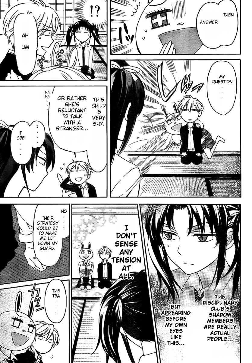 Page 12 Chapter 72 Oresama Teacher