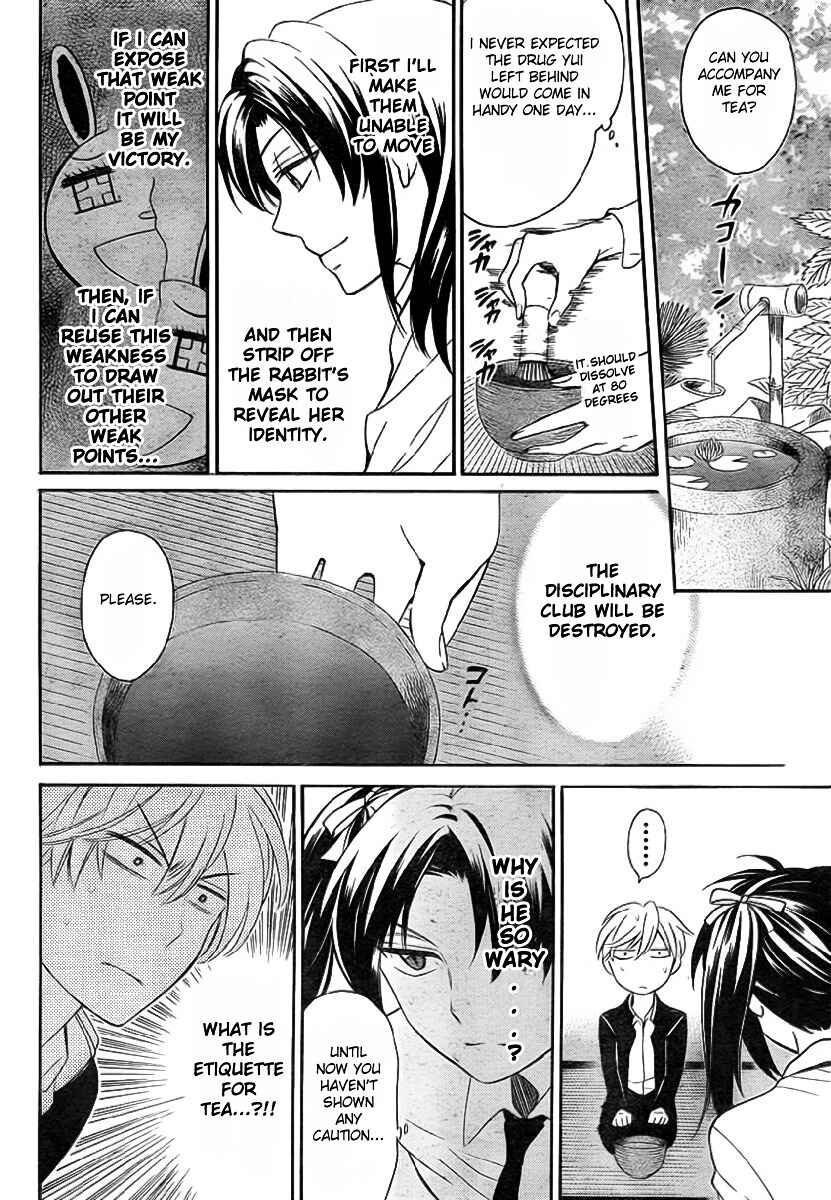 Page 13 Chapter 72 Oresama Teacher