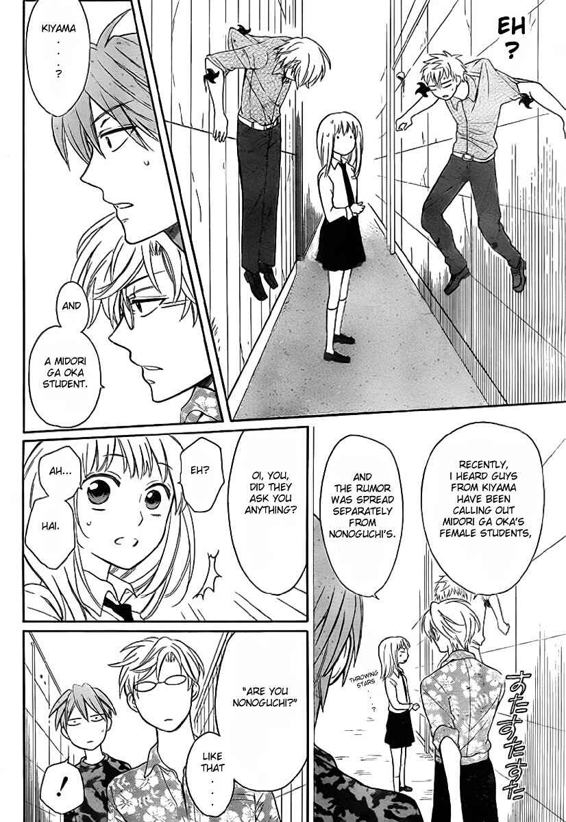 Page 25 Chapter 72 Oresama Teacher