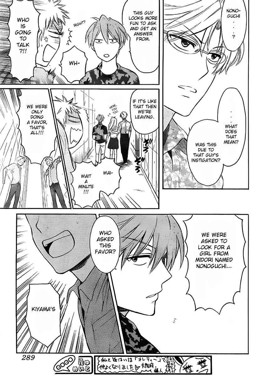 Page 26 Chapter 72 Oresama Teacher