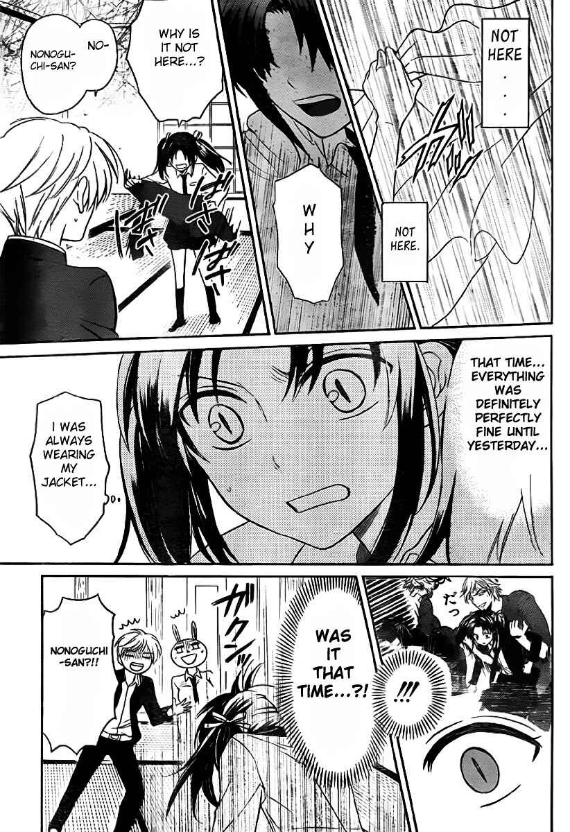 Page 28 Chapter 72 Oresama Teacher