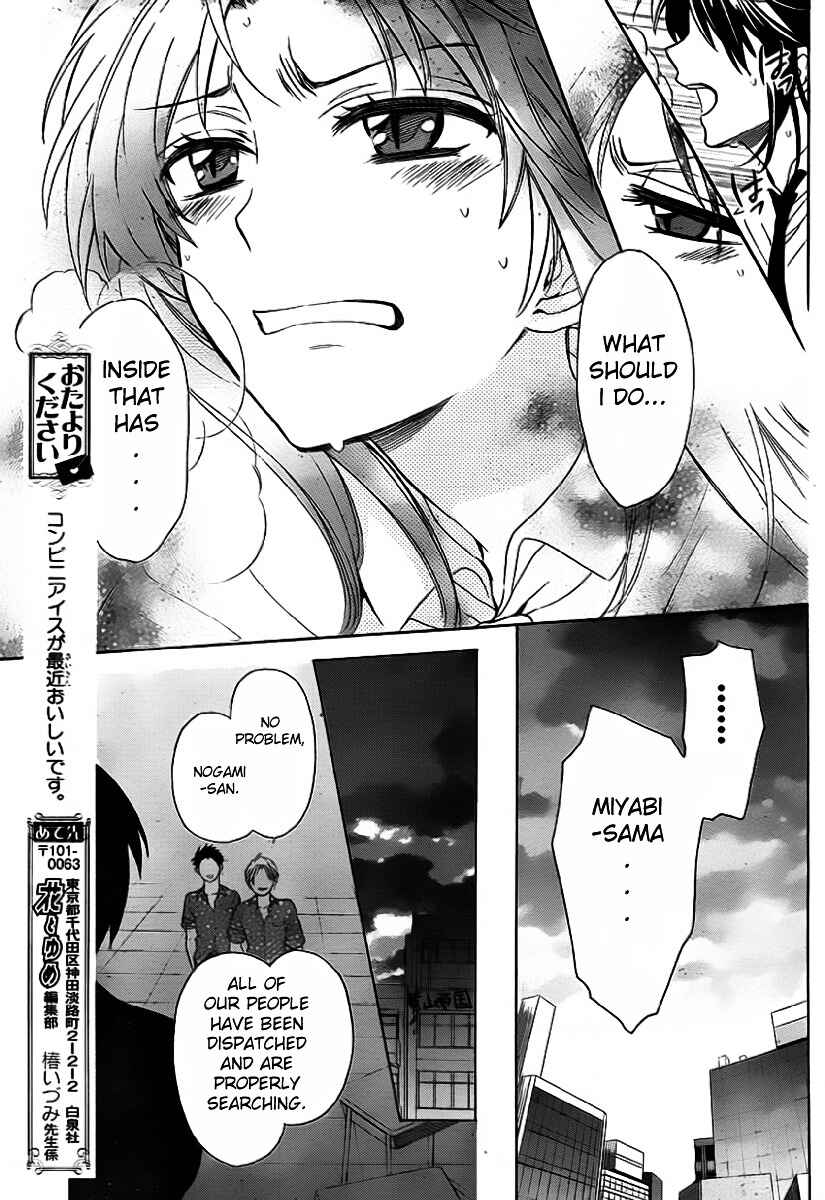 Page 30 Chapter 72 Oresama Teacher