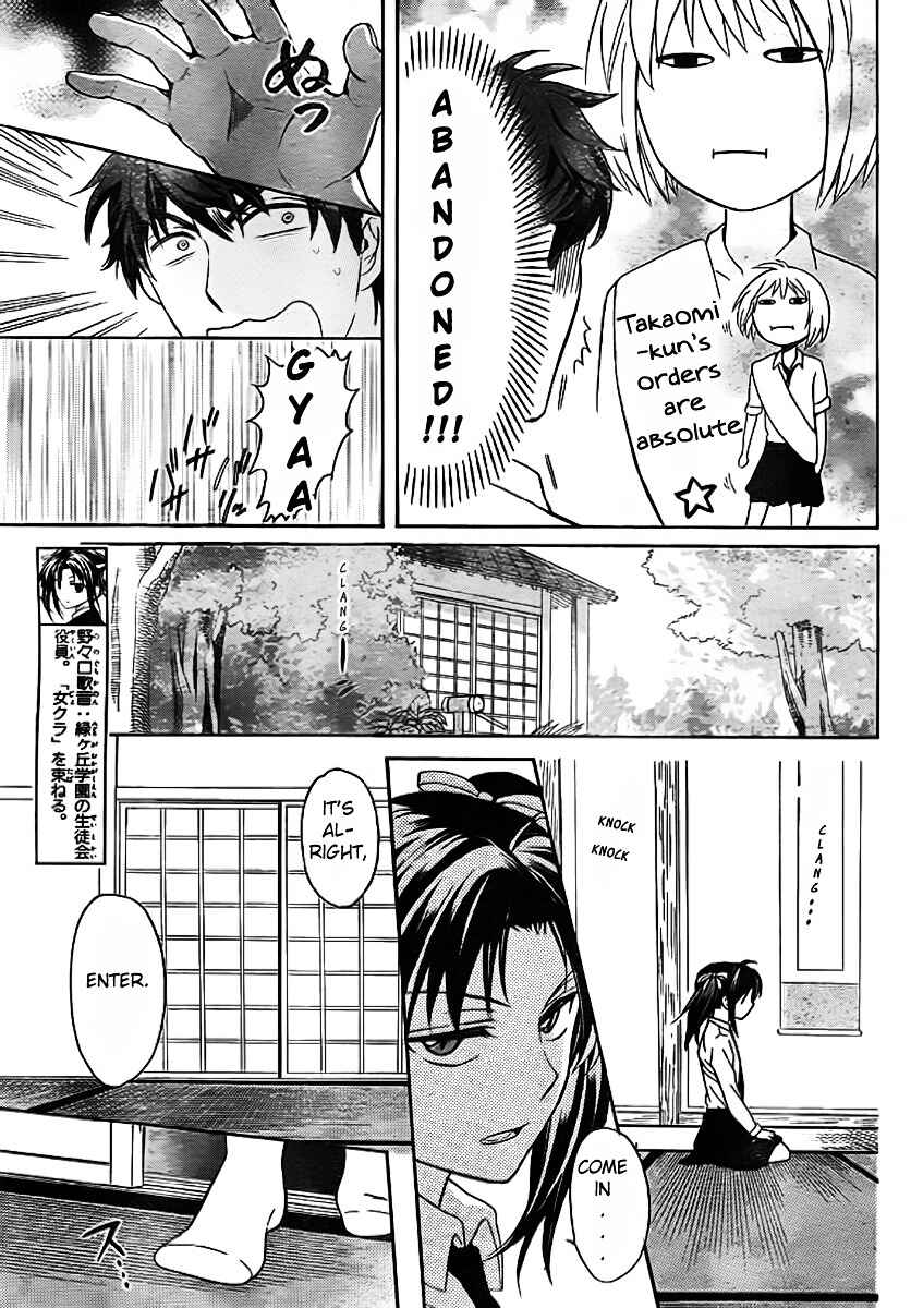 Page 8 Chapter 72 Oresama Teacher