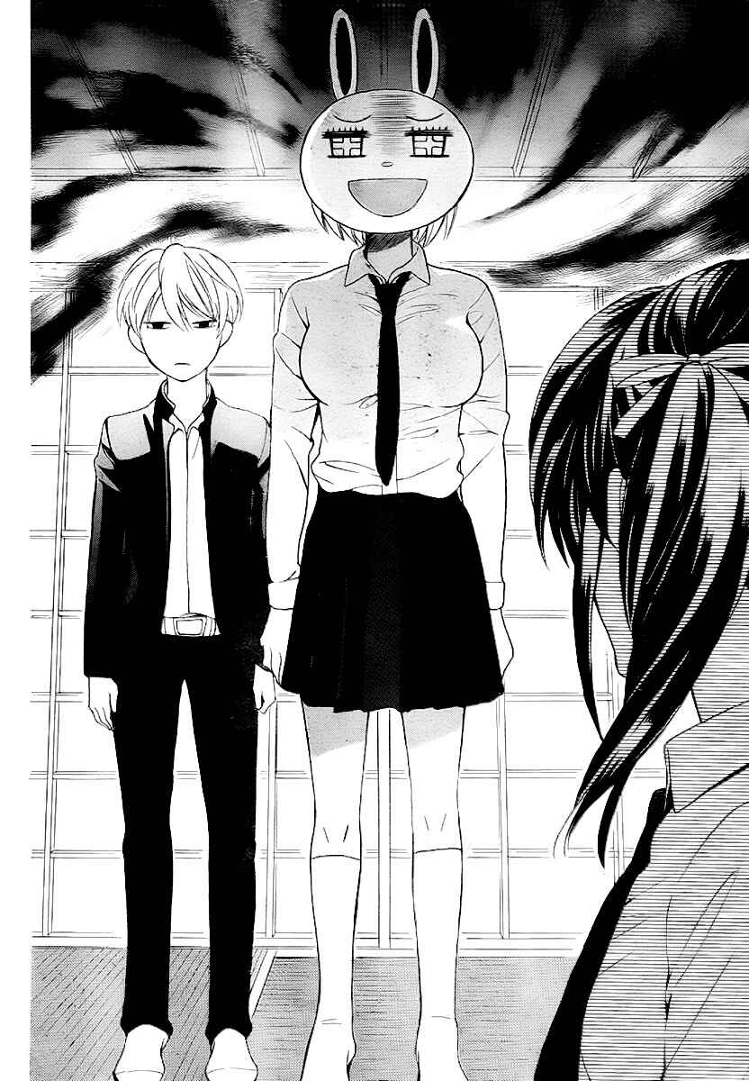 Page 9 Chapter 72 Oresama Teacher