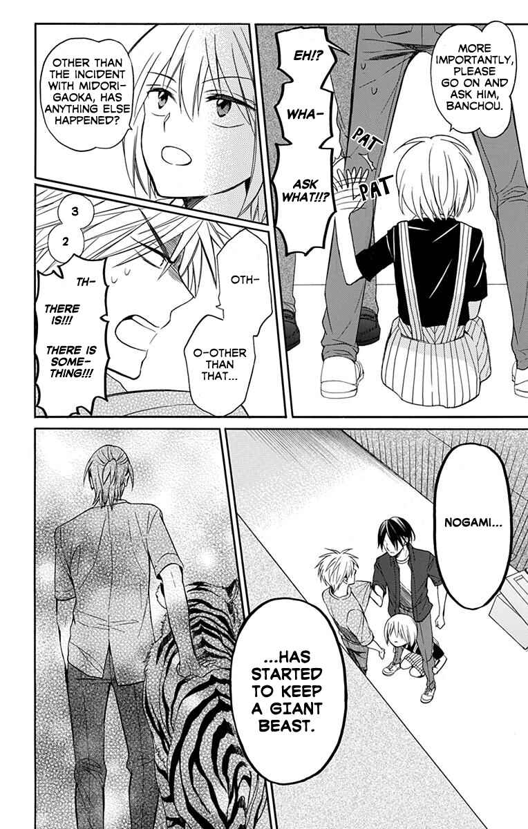Page 13 Chapter 134 Oresama Teacher