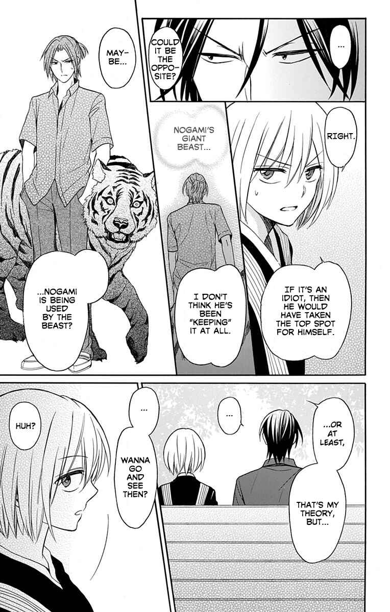 Page 18 Chapter 134 Oresama Teacher