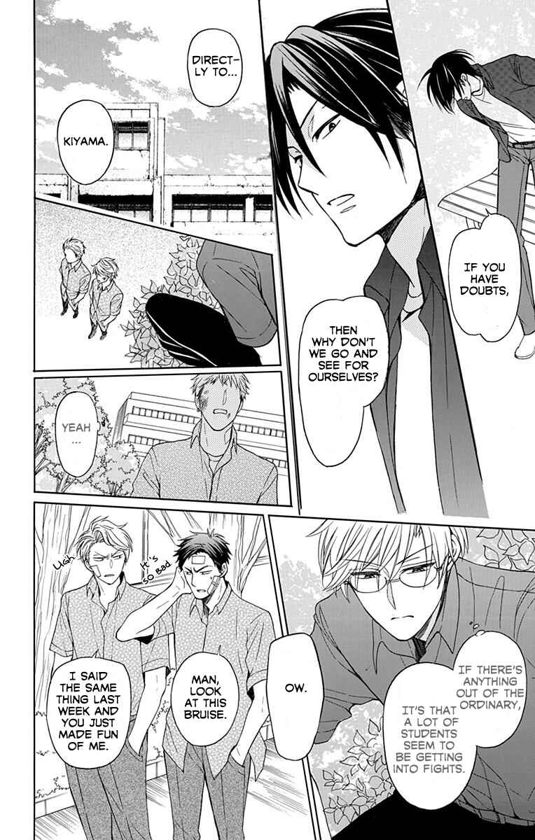 Page 19 Chapter 134 Oresama Teacher