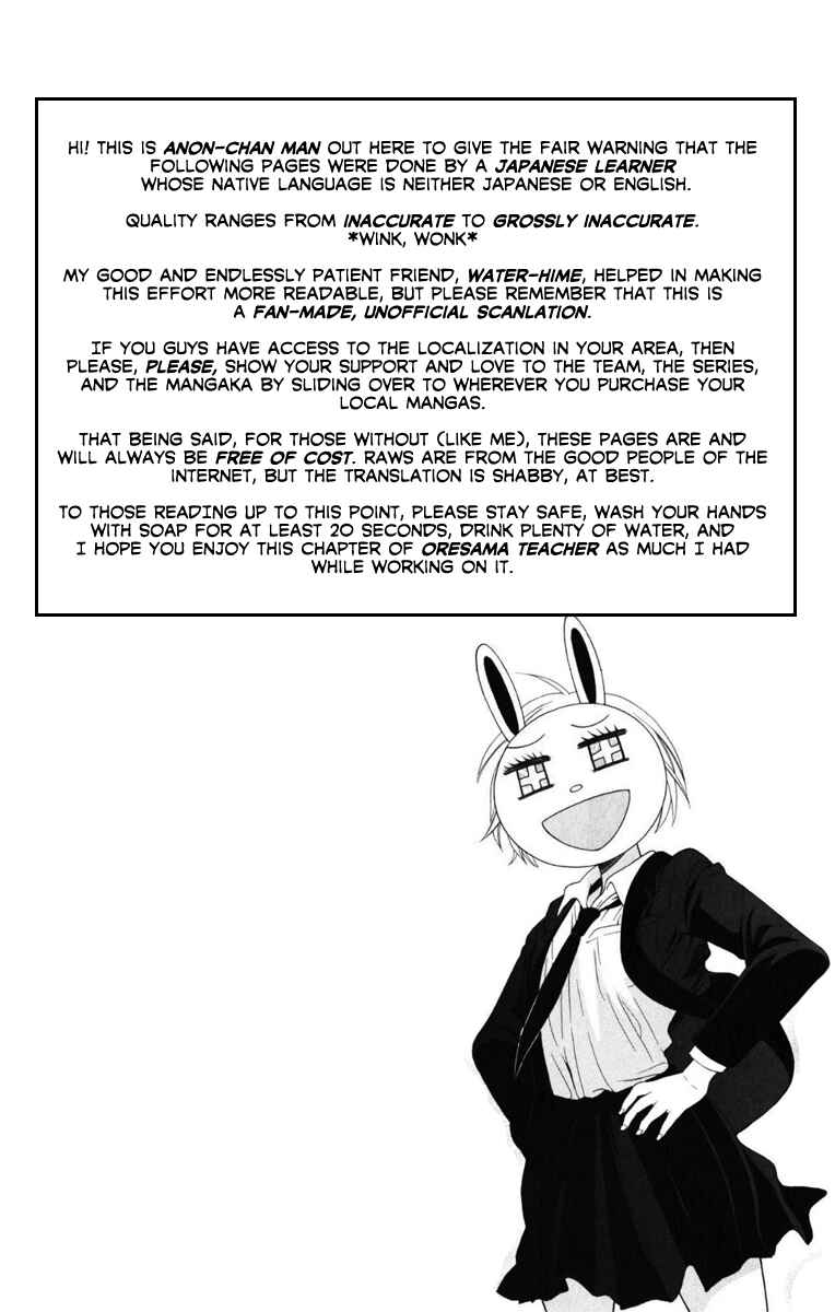 Page 2 Chapter 134 Oresama Teacher