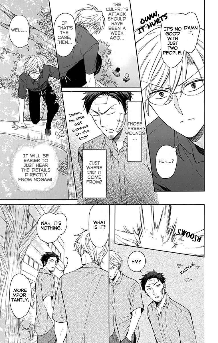 Page 20 Chapter 134 Oresama Teacher