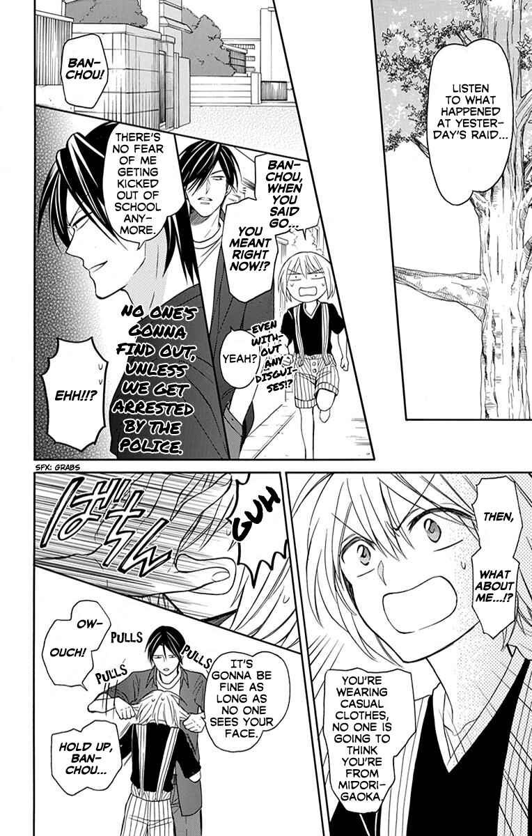 Page 21 Chapter 134 Oresama Teacher