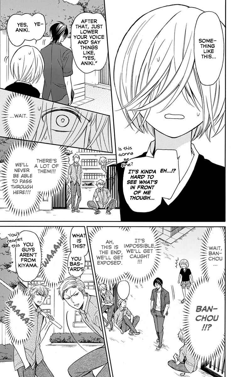 Page 22 Chapter 134 Oresama Teacher