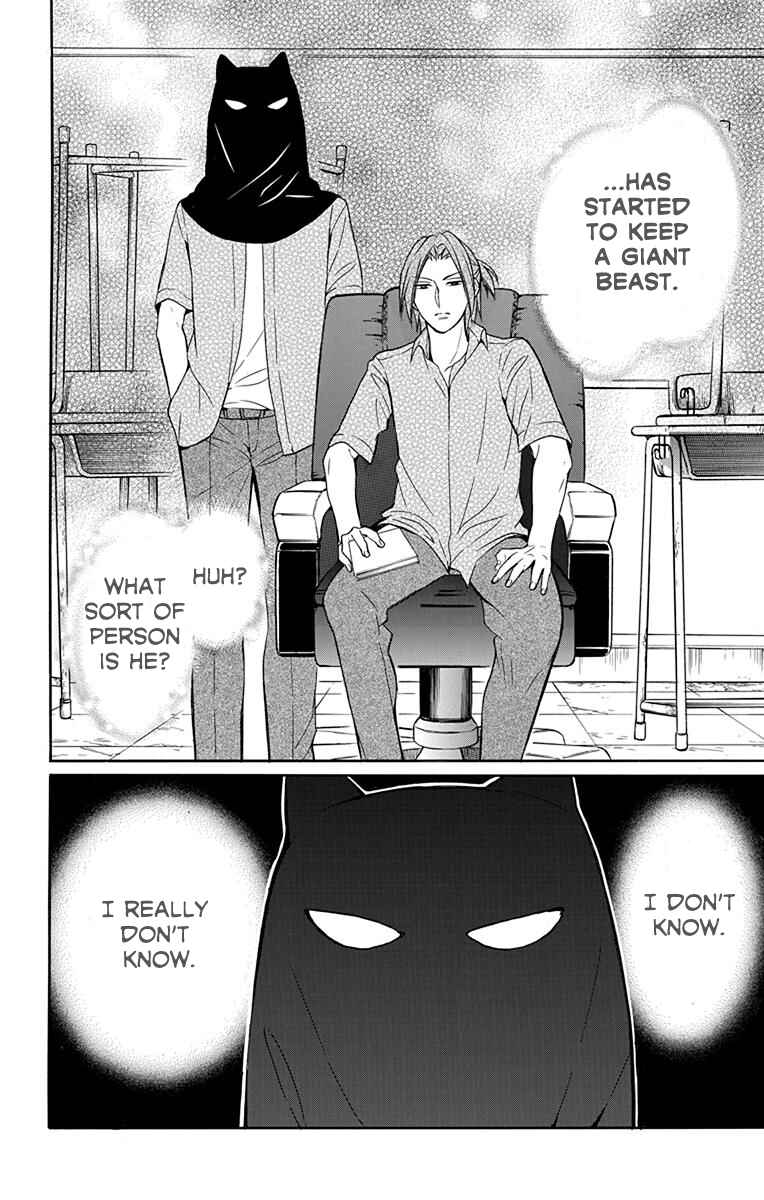 Page 31 Chapter 134 Oresama Teacher