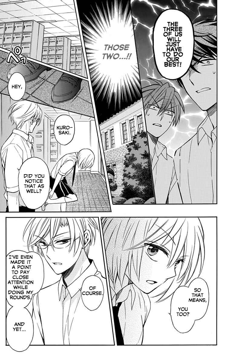 Page 8 Chapter 134 Oresama Teacher