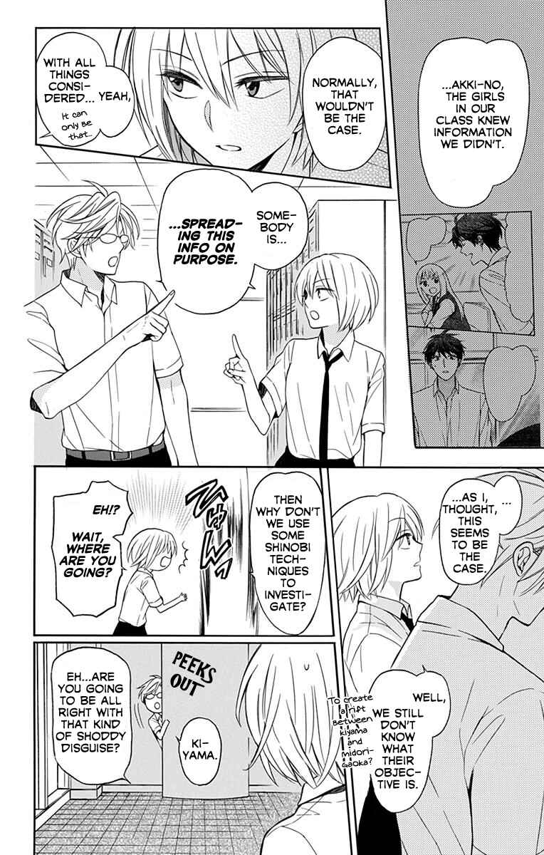 Page 9 Chapter 134 Oresama Teacher