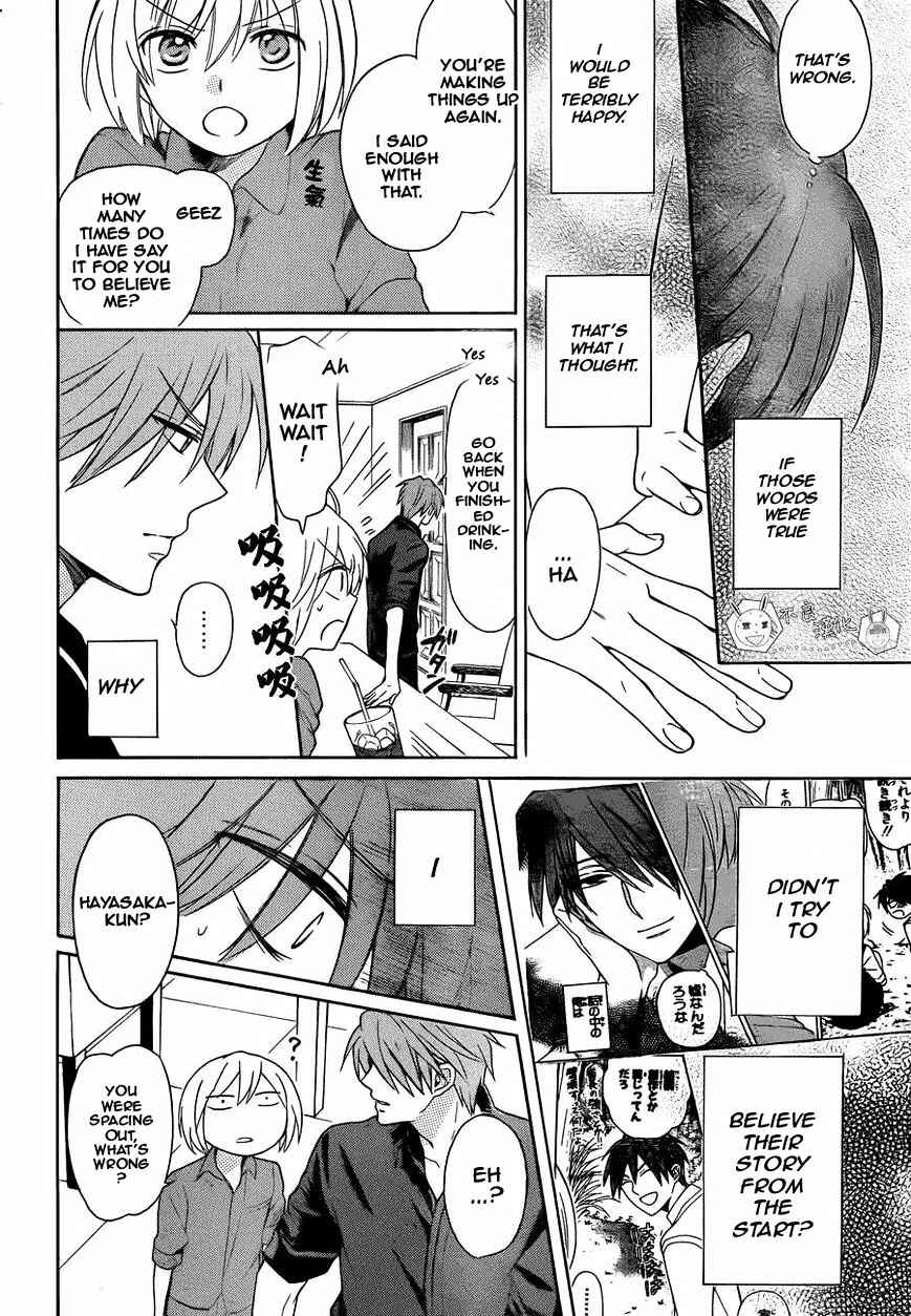 Page 14 Chapter 109 Oresama Teacher
